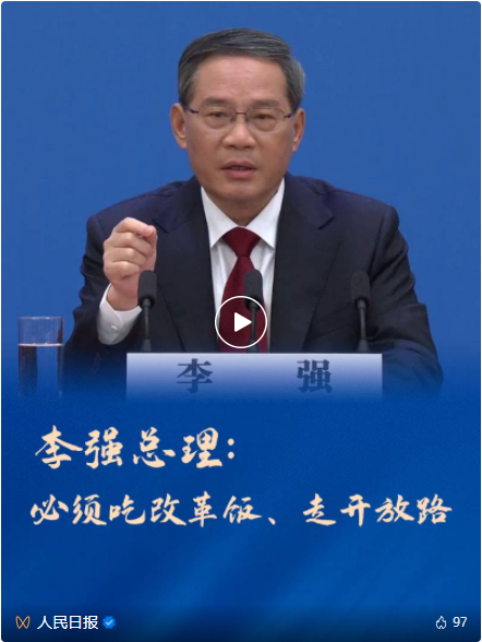 微信图片_20230313115917.png