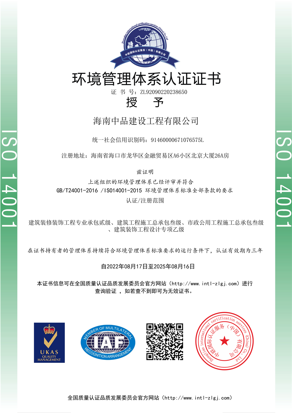 （1）环境.png